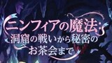 第 13.5 話：ネイル・スキャンダルと甘い慰め