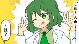 297話『ネタばらし』