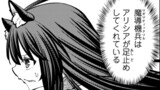 第137話　ひさびさに本気出してみるⅡ（中編）