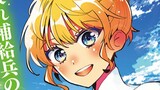 異世界サイハテ温泉紀行