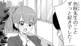 第133話