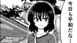 第101話　蛇足の事後物語（アフターストーリー）