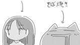 第66話