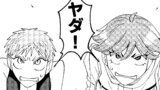 8話【因縁】