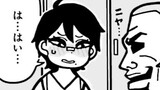 #29⑧