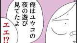 第74話