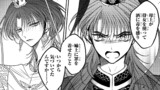 女王の狗
