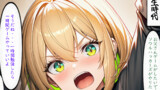 サタニストの女の子の話28：そんな娘を誇りに思ってんだバカヤローッ