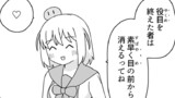 第108話 元に戻すので。