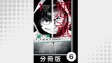 悪童-ワルガキ-【分冊版】（1）第6悪　一つの終わり