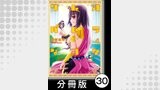 クレオパトラな日々【分冊版】（4）第48話　アクティウムの海戦／第49話　世界か愛か