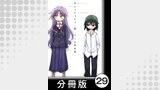 おじょじょじょ【分冊版】（２）おじょ２６