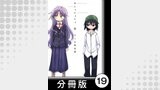 おじょじょじょ【分冊版】（２）おじょ１７
