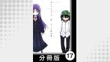 おじょじょじょ【分冊版】（１）おじょ１５．５