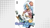 素人のウチが10日間で漫画原稿を完成させる話 　STORIAダッシュWEB連載版　第1話
