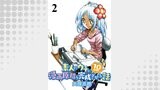 素人のウチが10日間で漫画原稿を完成させる話 　STORIAダッシュWEB連載版　第2話