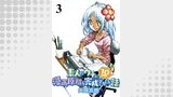 素人のウチが10日間で漫画原稿を完成させる話 　STORIAダッシュWEB連載版　第3話