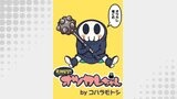 死神見習！オツカレちゃん　ストーリアダッシュ連載版Vol.１
