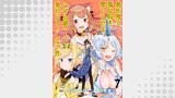 異世界で孤児院を開いたけど、なぜか誰一人巣立とうとしない件 WEBコミックガンマぷらす連載版 第7話