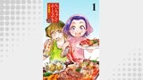 ちぃちゃんのおしながき　繁盛記 【連載版】１
