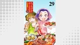 ちぃちゃんのおしながき　繁盛記 【連載版】２９