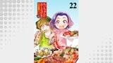 ちぃちゃんのおしながき　繁盛記 【連載版】２２