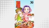 ちぃちゃんのおしながき　繁盛記 【連載版】３０