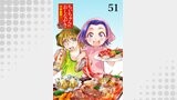 ちぃちゃんのおしながき　繁盛記 【連載版】５１