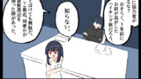 うざい姉ども