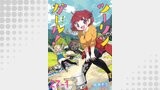 ツーリンガール！ 　ストーリアダッシュ連載版　第27話-1
