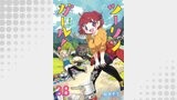ツーリンガール！ 　ストーリアダッシュ連載版　第38話