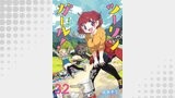 ツーリンガール！ 　ストーリアダッシュ連載版　第32話