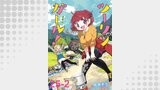ツーリンガール！ 　ストーリアダッシュ連載版　第25話-2