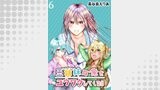 三姉妹が俺をユウワクしてくる！！　WEBコミックガンマぷらす連載版 第6話