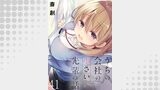 うちの会社の小さい先輩の話　ストーリアダッシュ連載版　第41話