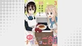 チンするナイショご飯　ストーリアダッシュ連載版　第3話