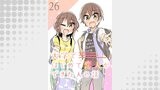 大学ではじめて恋人ができた人の話　ストーリアダッシュ連載版　第26話