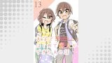大学ではじめて恋人ができた人の話　ストーリアダッシュ連載版　第13話