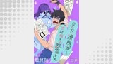 売れない漫画家と世話焼きの怨霊さん　ストーリアダッシュ連載版　最終話