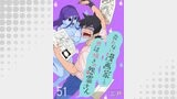 売れない漫画家と世話焼きの怨霊さん　ストーリアダッシュ連載版　第51話