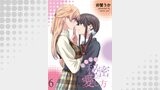 いえない秘密の愛し方　ストーリアダッシュ連載版　第6話