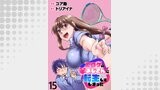 エロゲの竿おじさんに転生してしまった WEBコミックガンマぷらす連載版 第15話