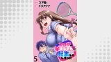 エロゲの竿おじさんに転生してしまった  WEBコミックガンマぷらす連載版 第5話