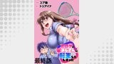 エロゲの竿おじさんに転生してしまった WEBコミックガンマぷらす連載版 最終話