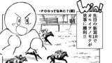 「POGってなあに？(前)」