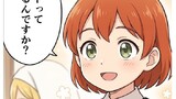 アンナの旅｜そばにいる理由