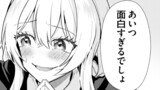 氷河系アイドルのマネージャーをしていますが、もう限界です。