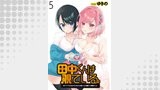 田中くんは覗ている。 ～神アプリで大学女子たちの心を覗いたら痴●でド●●だった～  WEBコミックガンマぷらす連載版 第5話