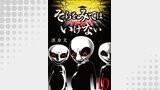 そらをみてはいけない 【短編】10