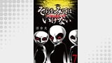 そらをみてはいけない 【短編】7